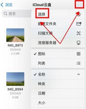 手机视频压缩技巧大揭秘