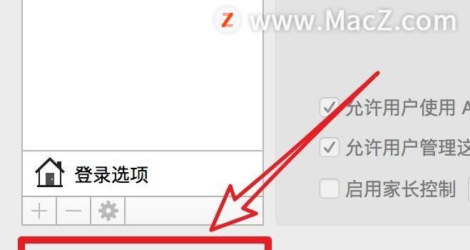 苹果电脑开机设置教程（教你如何正确设置苹果电脑的开机项，保证系统稳定运行）
