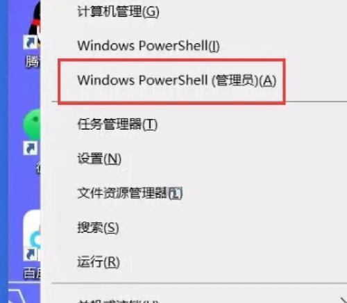 电脑WiFi连不上显示87错误的解决方法（解决电脑WiFi连接错误，轻松畅游互联网）