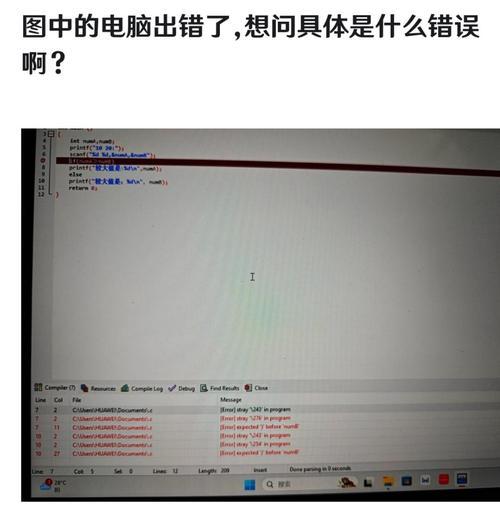 手提电脑显示错误启动不了的解决方法（探究手提电脑无法启动的原因及解决方案）