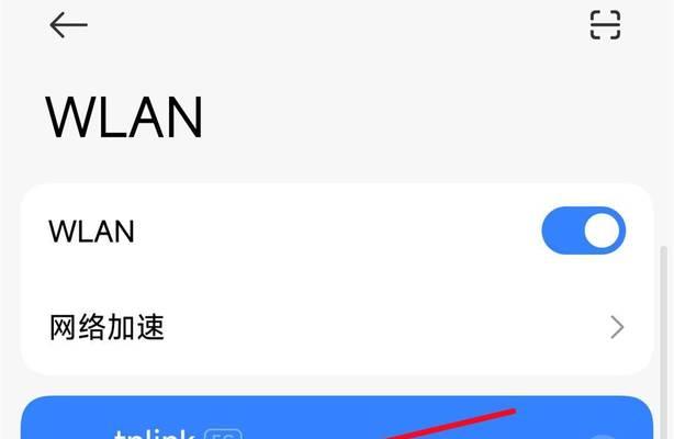 解决电脑没有网的DNS配置错误的方法（如何手动配置DNS，让电脑重新联网）