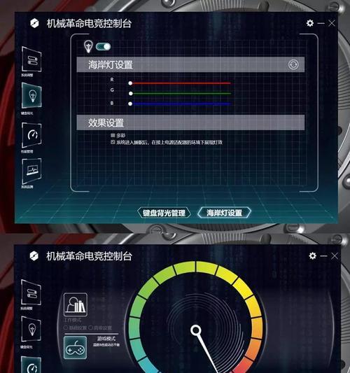 如何给机械Z2Air添加内存条（简明教程，轻松升级你的电脑）