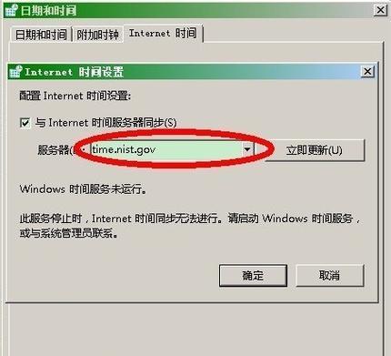 电脑出现证书错误的处理方法（解决电脑证书错误的有效措施及步骤）