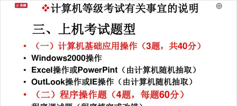 电脑中文显示语言错误解决方案（解决电脑中文显示语言错误的关键技巧）