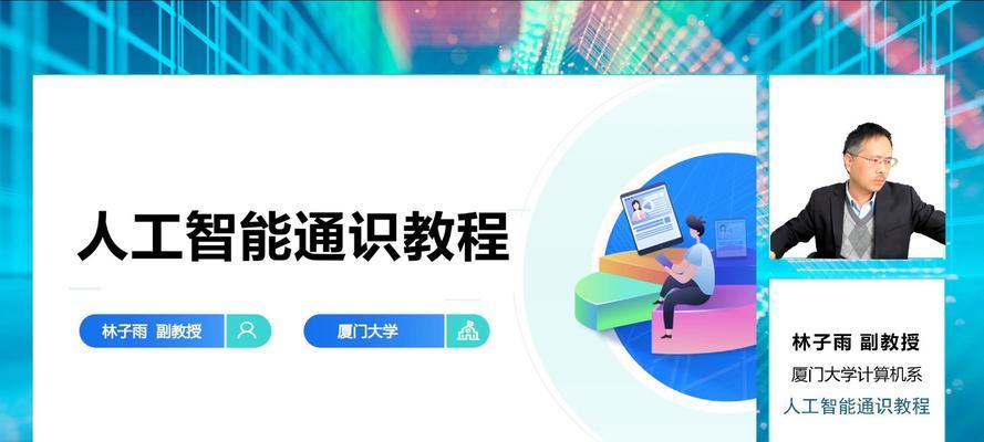 系统软件制作教程（学习制作系统软件的关键步骤及技巧，助你从零开始成为专家）