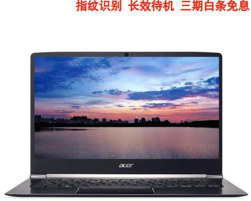 宏基电脑U重装系统教程（轻松解决电脑卡顿，恢复高效运行）