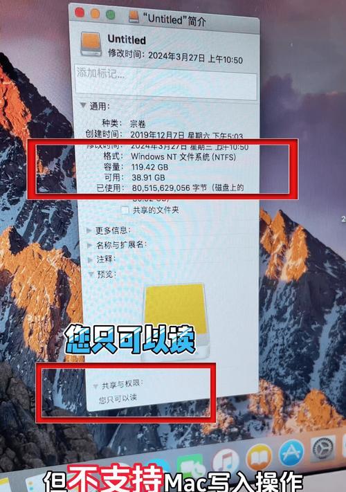 电脑文件存储位置错误的危害及解决方法（如何避免电脑文件存储位置错误给我们带来的困扰）