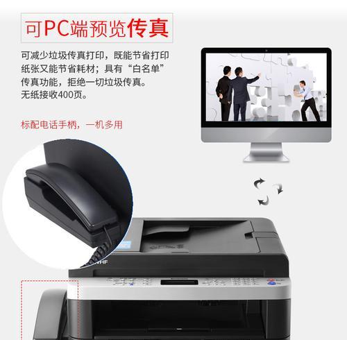 Lenovo一体机安装教程（掌握Lenovo一体机安装技巧，快速搭建高效办公环境）