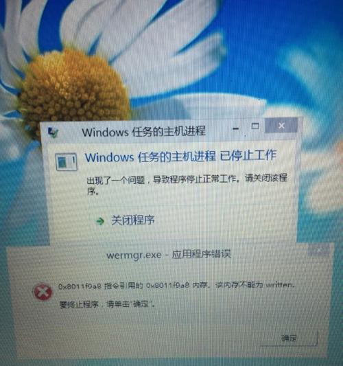 电脑时间频繁错误的原因（揭秘电脑时间错误的隐患与解决方法）