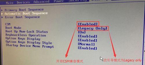 使用UEFI启动安装Windows系统的教程（快速了解如何使用UEFI启动安装Windows系统）