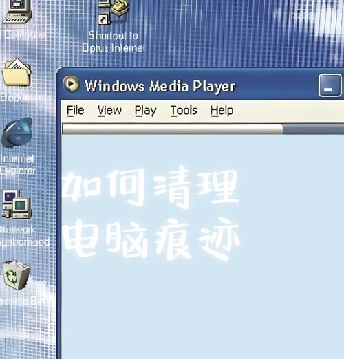 微信PC电脑版错误频发，如何解决？（遇到微信PC电脑版错误时的常见解决方法）