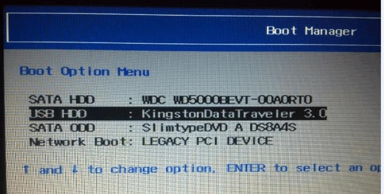 华硕电脑安装Win7错误解决指南（排除华硕电脑安装Win7错误的方法与技巧）