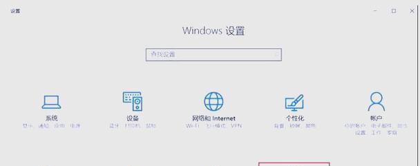 电脑关闭后出现svchost.exe错误的解决方法（解决电脑关闭时出现svchost.exe错误的实用技巧）