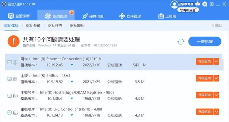 电脑端链接代码错误的解决方法（避免屏蔽链接，让电脑正常运行）