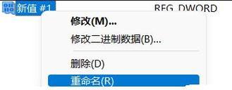 电脑身份验证错误的解决方法（解决电脑身份验证错误的有效措施）