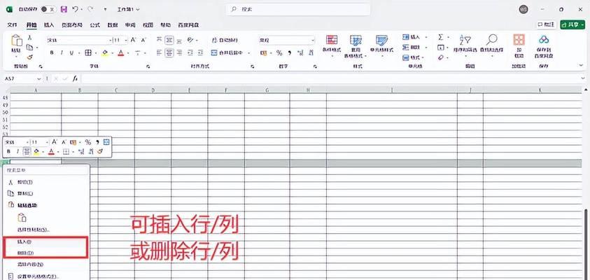 电脑制作和打印表格的方法（实用技巧帮助您轻松创建和定制表格）