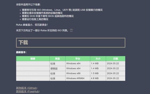解决电脑保存时出现未知错误的方法（应对电脑保存错误的有效措施）