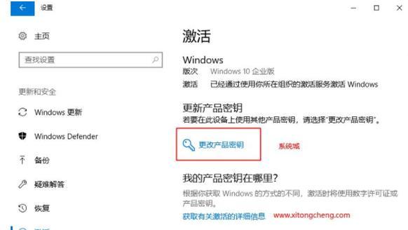 W7系统激活密钥一键激活方法大揭秘（W7系统激活密钥，让你的电脑重新焕发青春活力）