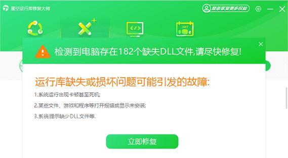 电脑驱动安装后打印错误的原因及解决方法（电脑打印错误的常见问题和解决方案）