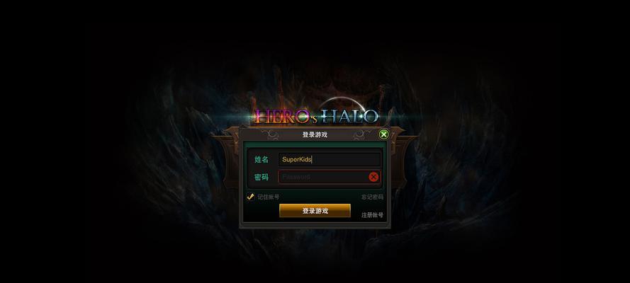 电脑游戏微端报告错误的重要性（如何有效报告电脑游戏微端错误及其影响）