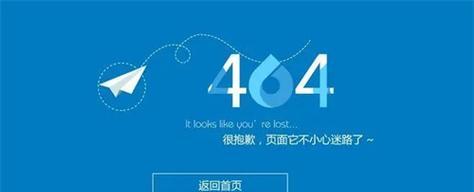 电脑模拟器脚本运行错误的原因与解决方法（探索电脑模拟器脚本运行错误的种类和修复技巧）