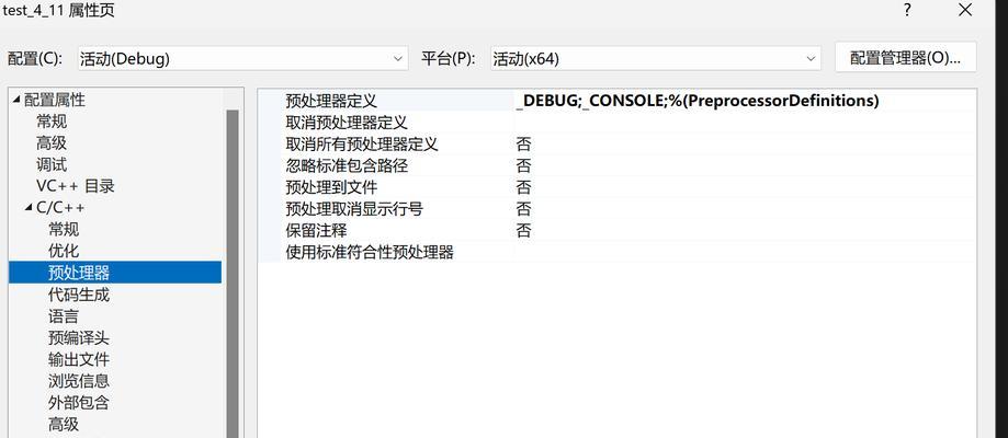 探讨电脑显示64错误代码的原因和解决方法（深入了解错误代码64）