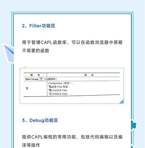 提高工作效率的多窗口显示快捷键方式（简化操作，轻松管理多个窗口）