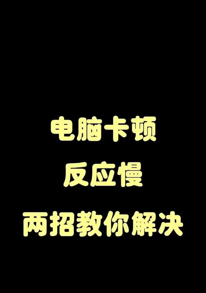 解决电脑声音错误的方法（排除电脑声音问题的常见解决方案）