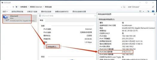 解决电脑添加本地用户显示错误的方法（排查和修复常见的本地用户添加错误）