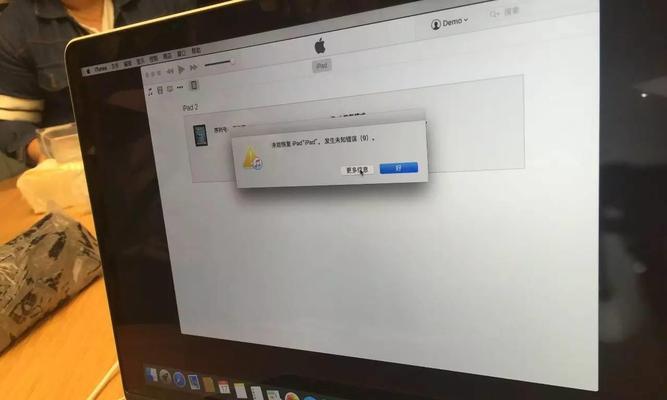 解决电脑更新iPad时出现未知错误的方法（终结未知错误，顺利更新您的iPad）