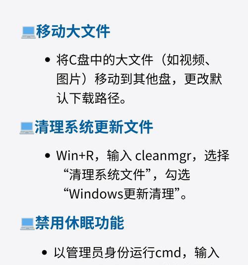 电脑突然变卡，文件错误怎么解决？（解决电脑卡顿和文件错误的有效方法）