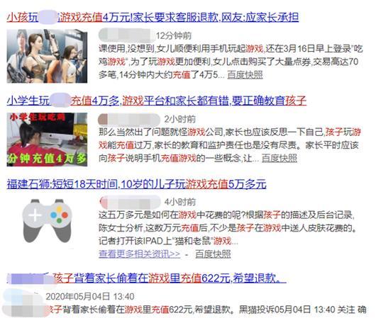 平板电脑充值码格式错误问题解决方法（如何应对平板电脑充值码格式错误以及常见解决方案）