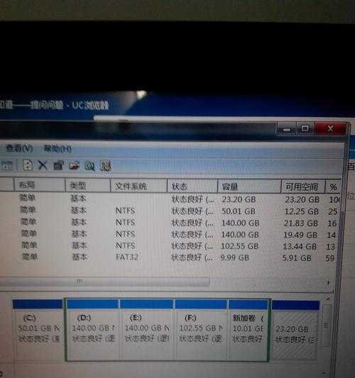 手机照片拷到电脑后显示错误的解决方法（解决手机照片传输至电脑出现错误的实用技巧）