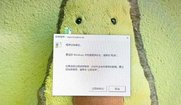 解决新电脑登录错误问题的方法（探究新电脑登录错误的原因及解决方案）