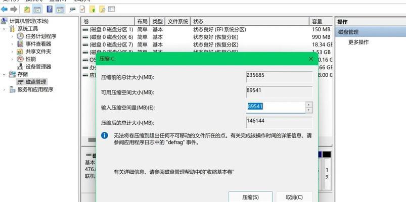 使用戴尔服务器光盘装系统的详细教程（一步步教你如何使用戴尔服务器光盘安装操作系统）