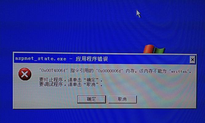 探究台式电脑关机时总出现错误的原因（解析台式电脑关机错误类型及解决方法）