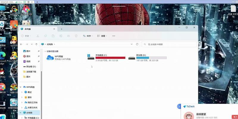 解决电脑C盘显示容量错误的方法（探索容量错误背后的原因及解决方案）