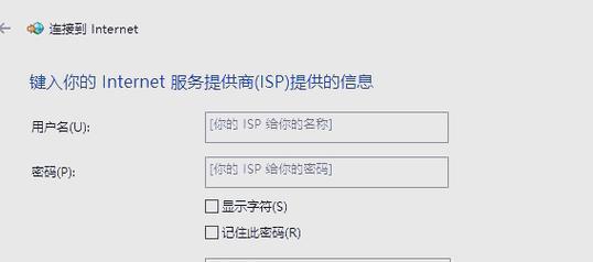 使用Python自动获取IP地址的教程（利用Python编写程序轻松获取IP地址）