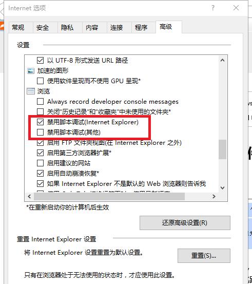 电脑提示页面脚本发生错误，如何解决？（探索常见的页面脚本错误并提供解决方案）