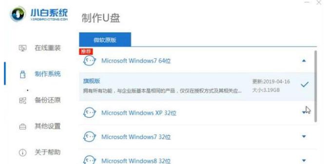 手提U盘装系统教程（使用U盘轻松安装系统，教你省时省力）