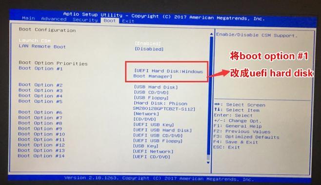 使用UEFI安装Win7系统教程（快速、简便地安装Win7系统的方法）