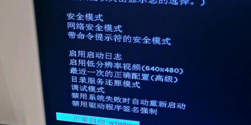 华硕电脑开机启动错误的解决方法（排查华硕电脑开机问题，让您的电脑重新启动）