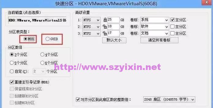 以GUID分区装系统教程（详细指导如何使用GUID分区进行操作）