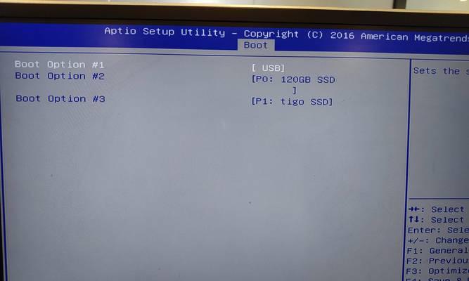 解决Win7电脑密码错误6的问题（密码错误次数过多导致无法登录的解决方法）