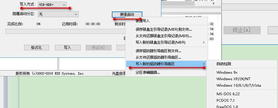 U盘老毛桃重装XP系统教程（详细图文指导，让你轻松搞定电脑重装）