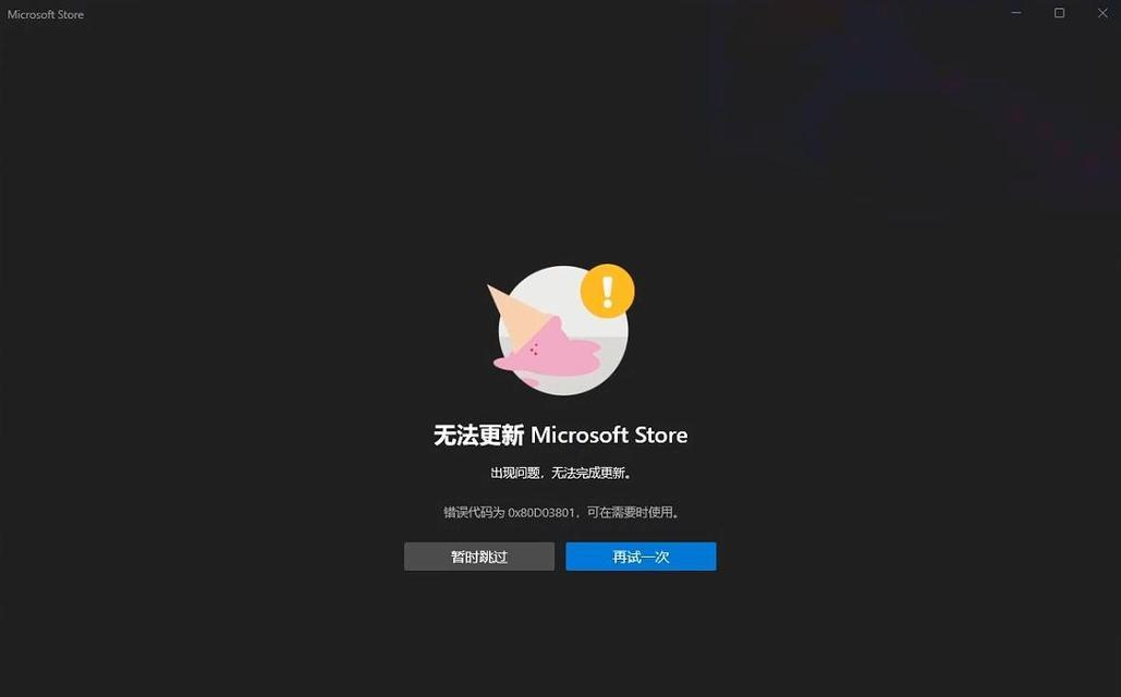 电脑0200错误（了解电脑0200错误的含义及常见解决方案）