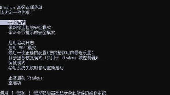 电脑频繁崩溃导致自动关机的原因及解决办法（探究电脑错误引发的自动关机现象，教你解决问题）
