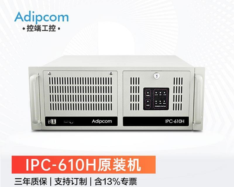 电脑连接提示IPC错误的解决方法（解决IPC错误，确保电脑连接正常的关键步骤）