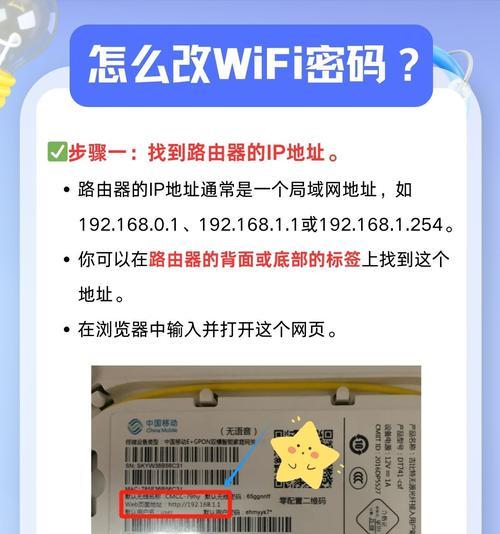 解决电脑连接WiFi密码错误问题的方法（忘记WiFi密码？别急，这里有15个解决方案！）