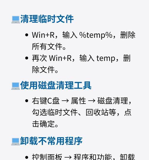 电脑磁盘读取错误的原因（常见的磁盘读取错误及解决方法）